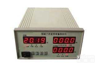 XYS-XZK-4  <em>闸门</em>开度<em>荷重</em>测控仪 <em>闸门</em><em>荷重</em>测控仪