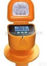 CZ-RISEN  一体式超<em>声波</em><em>物位计</em> 超<em>声波</em>物位仪 集超<em>声波</em>收发传感