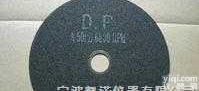 宁波<em>金相</em><em>切割片</em><em>砂轮</em>片