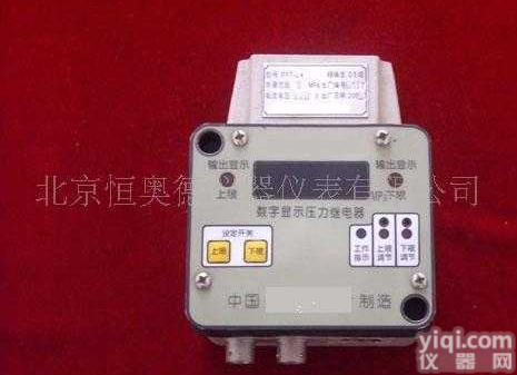 LX-PFT—L4B  <em>数字显示</em>压力<em>继电器</em> <em>继电器</em> 显示压力<em>继电器</em>