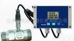 <em>CZ</em>-HU2117  <em>电磁式</em>在线浓度检测仪 电磁浓度计<em>CZ</em>-HU2117