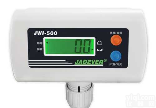 <em>JWI</em>-500  钰恒<em>JWI</em>-500电子秤<em>防水</em><em>显示器</em>表头