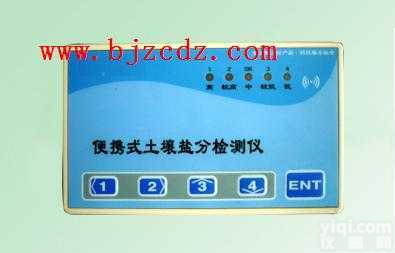 SY.<em>37</em>-<em>26</em>  便携式盐分检测仪 SY.<em>37</em>-<em>26</em>