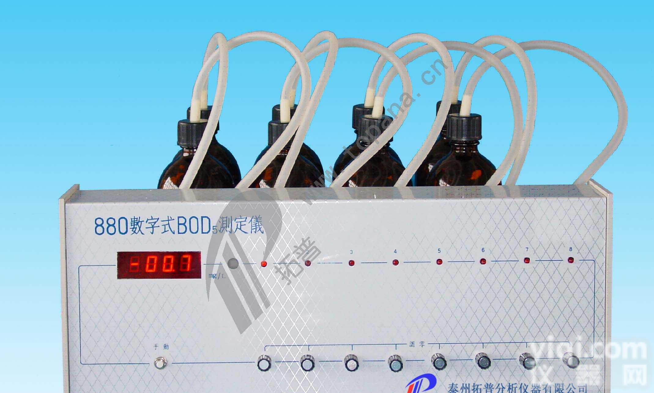 TP-880<em>系列</em>型  <em>数字式</em>BOD5测定仪