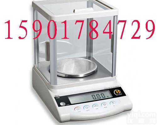 hzy  华志hzy精确<em>天平</em> 实验专业精确<em>天平</em> 工业<em>天平</em>