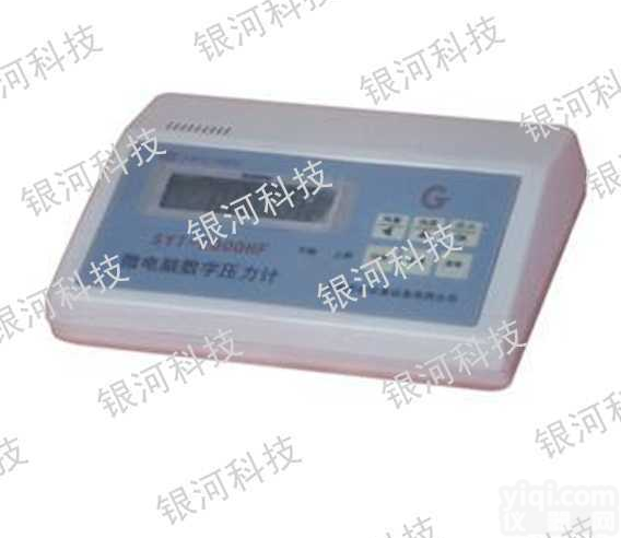 SYT-2000HF<em>数字</em><em>微压计</em>  SYT-2000HF<em>数字</em><em>微压计</em>