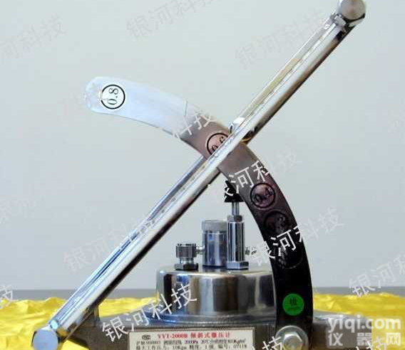 YYT-2000B<em>倾斜</em>式<em>微压计</em>  YYT-2000B<em>倾斜</em>式<em>微压计</em>