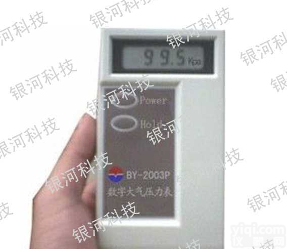 BY-2003P型<em>数字</em><em>大气压力</em>表  BY-2003P型<em>数字</em><em>大气压力</em>表