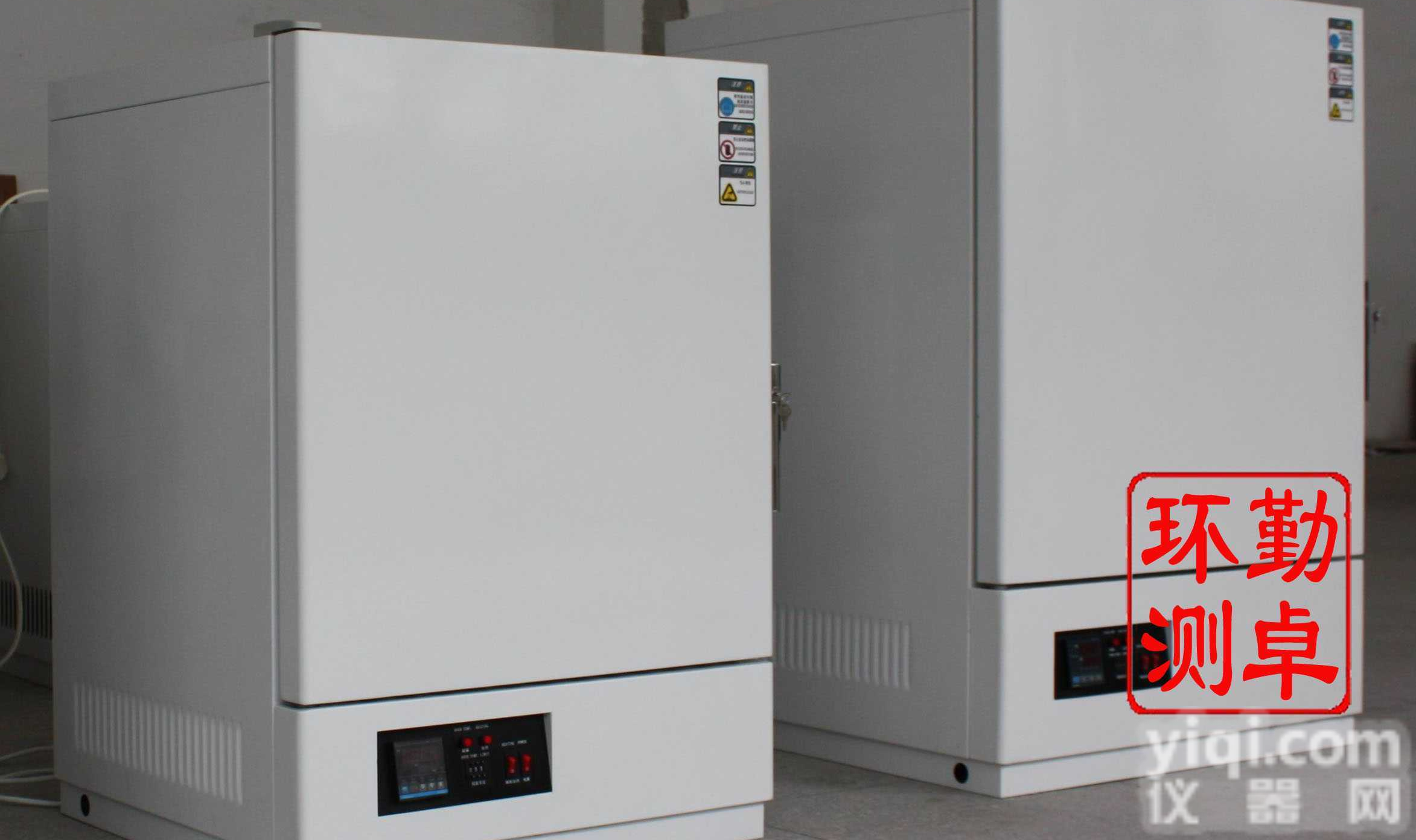 小型恒温试验箱，<em>可程式恒温试验箱</em>