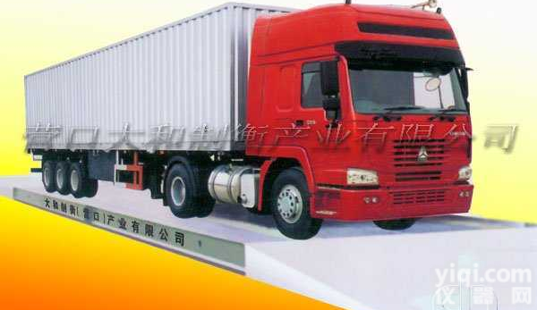 SCS  <em>汽车衡</em>，<em>固定式</em>电子衡，台秤，地磅，磅秤