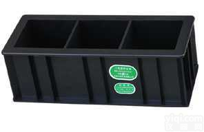 100三联 <em> 100三联砼抗压工程塑料试模</em>