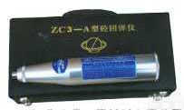 ZC3-A型  ZC3-A型砼<em>回弹仪</em>（无损<em>检测仪器</em>系列）