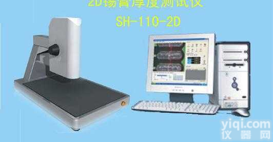 <em>SH</em>-<em>110</em>-2D  2D锡膏<em>测厚仪</em><em>SH</em>-<em>110</em>-2D