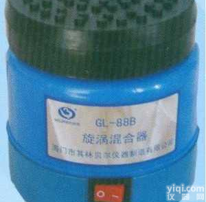 GL-88B <em> GL-88B旋涡混合器</em>