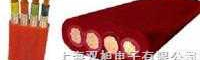 特种耐<em>高低</em>温耐<em>高压</em>扁<em>电缆</em>YGCB