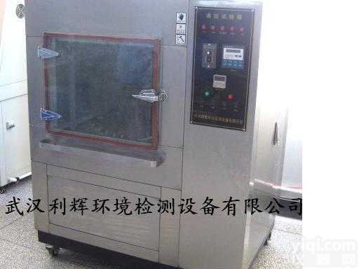 LX-500   利辉出品高端箱式淋雨<em>试验机</em>/武汉自销廉价箱式淋雨<em>试验机</em>/喷水试验<em>装置</em>