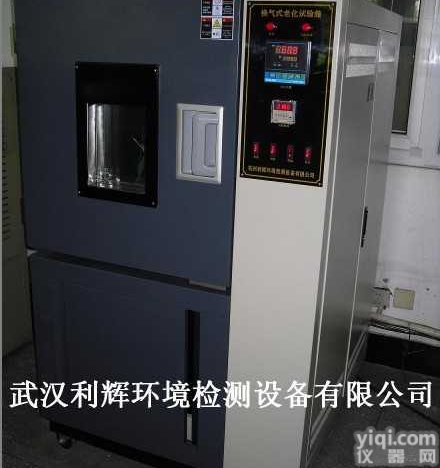 换气老化<em>试验箱</em>专用于<em>橡胶</em>高温老化检测