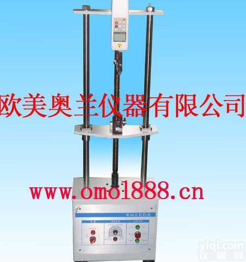 OM-8250  机械配件拉力试验机/线缆配件拉力<em>测试仪</em>/<em>制药厂</em>拉力<em>测试仪</em>