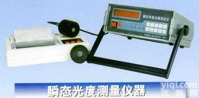 GKGY-SGG-100  瞬态<em>光度</em><em>测量仪</em>器 <em>光度</em><em>测量仪</em>器 <em>光度</em>仪