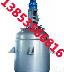 电<em>加热反应</em>釜、蒸汽<em>加热反应</em>釜、龙兴<em>反应釜</em>好好好