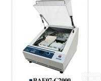 BAE07-H<em>2000</em>  BAE07-H<em>2000</em><em>振荡培养</em>箱