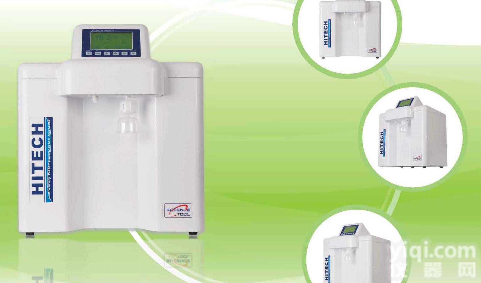 Master-S UVF（标准版）  超纯水机（自来水为水源）