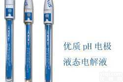 <em>德国</em>WTW<em>电极</em>（PH<em>传感器</em>）