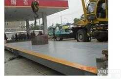 <em>scs</em>  优宝<em>防爆</em>型<em>汽车衡</em> <em>防爆</em>型<em>汽车衡</em> <em>防爆</em>型<em>汽车衡</em>