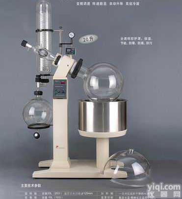 RE-5220<em>系列</em>  20L<em>旋转</em><em>蒸发器</em>|大型<em>旋转</em>蒸发仪