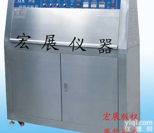 紫外线老化<em>测试机</em>深圳厂家<em>直销</em>