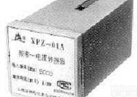 XPZ-02  <em>频率</em>－<em>电流转换器</em> |XPZ-02|