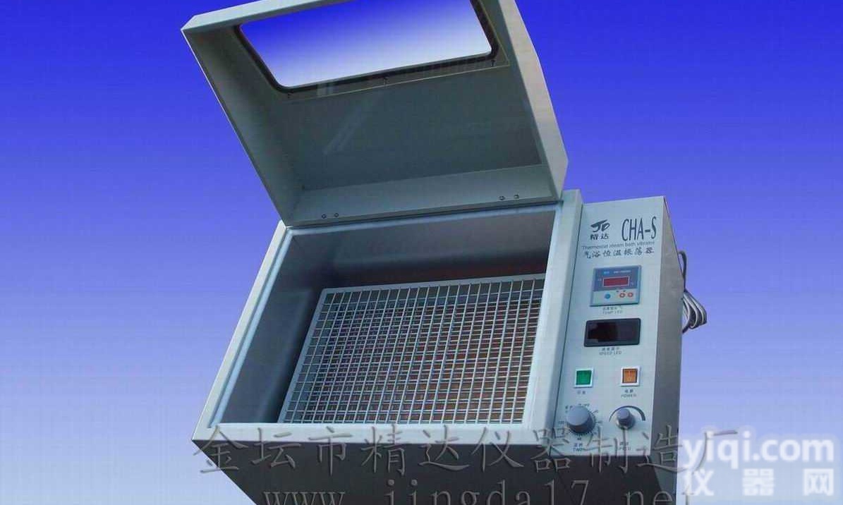 双功能气浴恒温振荡器 <em> 双功能气浴恒温振荡器</em>/双功能气浴恒温摇床产品介绍