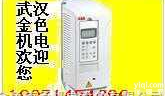 ABB<em>变频器</em>ABB软启动<em>武汉</em>代理特卖