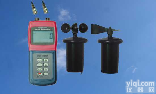 AM4836C  AM4836C风速计|AM4836C<em>风速表</em>|AM4836C<em>风速仪</em>