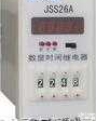 <em>JSS</em>-26A  <em>数显</em>时间<em>继电器</em>|<em>JSS</em>-26A|