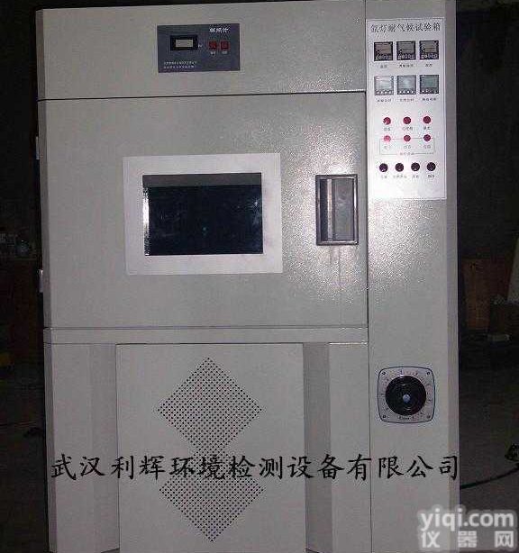 SN-900   采用美国技术研究<em>氙灯</em>老化<em>试验箱</em>的耐<em>气候</em>性/<em>氙灯</em>老化<em>试验箱</em>特价销售