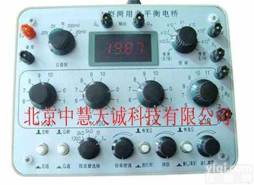 DZ/DMQJ-1  <em>两用</em>非<em>平衡</em><em>电桥</em> 型号：DZ/DMQJ-1