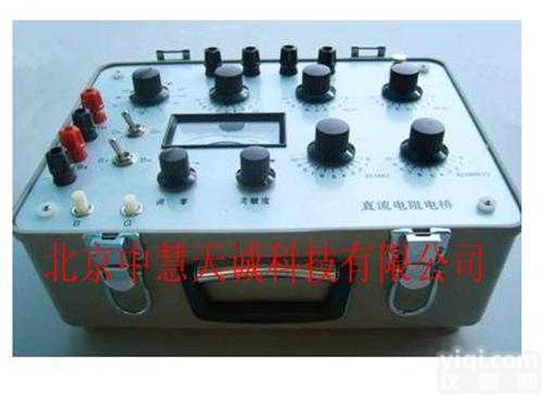DZQJ57  直流电阻<em>电桥</em>（电池型） <em>型号</em>：DZQJ57