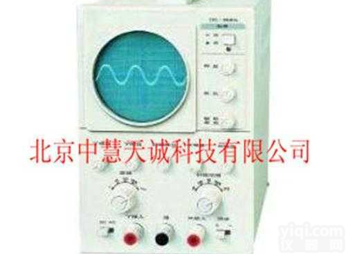 YZJ2458  <em>教学</em><em>示波器</em>（<em>5MHz</em>） 型号：YZJ2458