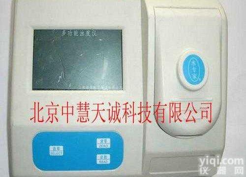 HJD/<em>XZ</em>-1A  数显台式<em>浊度仪</em> 型号：HJD/<em>XZ</em>-1A