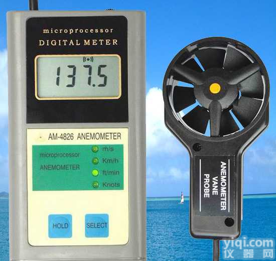 兰泰AM-4826<em>风速计</em>/风速表/<em>风速仪</em>  AM-4826<em>风速计</em>、AM-4826风速表，