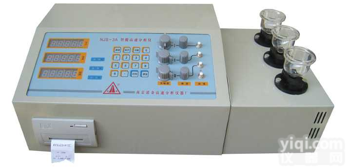 <em>宁波</em>三元素<em>分析仪</em>，<em>宁波</em>多元素<em>分析仪</em>
