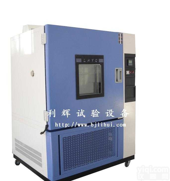 GDW-100  北京<em>小型低温试验箱</em>/小型低温试验设备