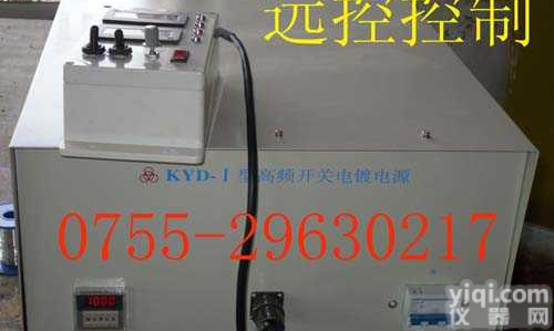 KYD-I-800A  深圳<em>线路板厂</em>专业电镀电源