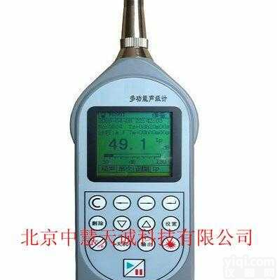 ZAH/<em>AWA5680</em>  <em>多功能</em><em>声级计</em>/袖珍式<em>声级计</em>