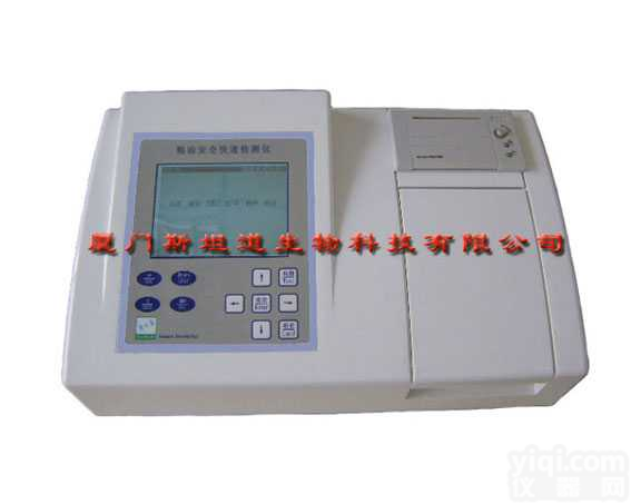 O<em>STD</em>-XG  O<em>STD</em>-XG<em>粮油</em><em>质量检测</em>仪|过氧化苯甲酰速测仪|<em>粮油</em>质量速测仪|<em>粮油</em>...