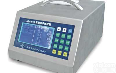 LZJ-01D  半导体激光大屏幕显示<em>交直流</em>两用式尘埃<em>粒子</em><em>计数器</em>  <em>交直流</em>尘埃<em>粒子</em><em>计数器</em>...