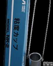 NK-2  <em>盐田</em>杯，<em>日本</em><em>盐田</em>粘度杯，JIS2号粘度杯