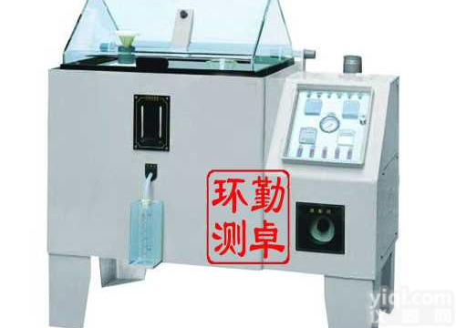 盐水<em>喷雾</em>机，<em>小型</em>盐水<em>喷雾</em>试验箱