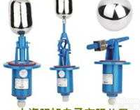 UQK-01  <em>浮球</em><em>液位控制器</em> |UQK-01|